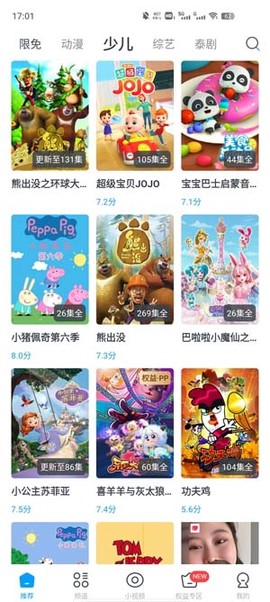 今日影视大全[图3]