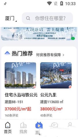 房地产联合网[图1]