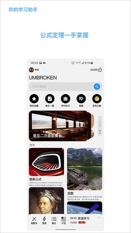 知道安卓版截图1