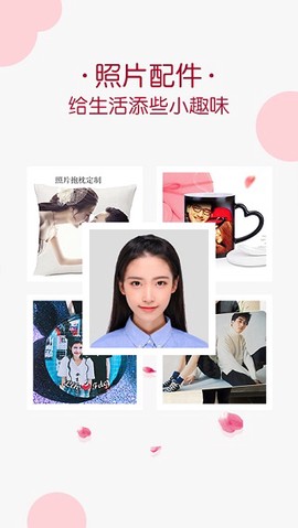 唯美相册截图3