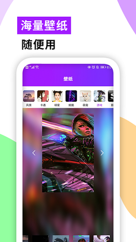 软件隐藏大师截图2