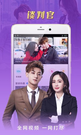 冬瓜影视截图1