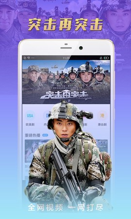 冬瓜影视截图2
