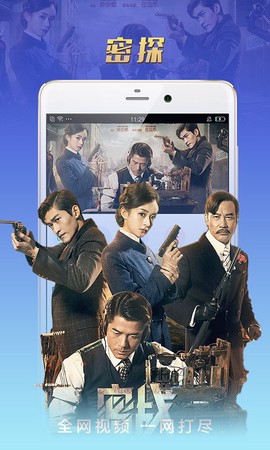 冬瓜影视截图3