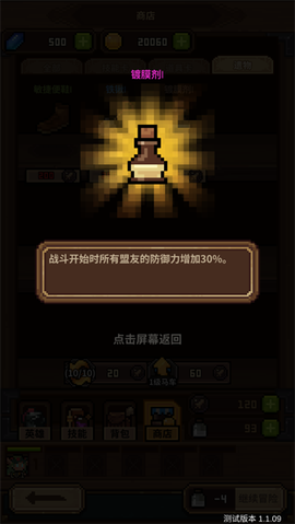 从零开始的大冒险截图2