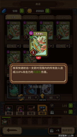 从零开始的大冒险截图3
