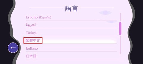 德斯塔：记忆之间截图3