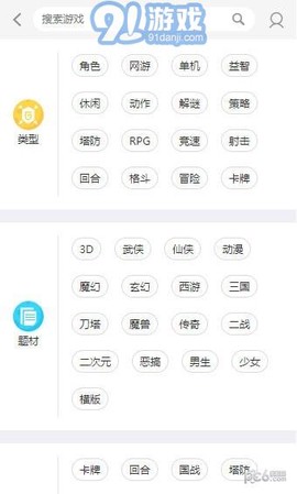 37376游戏截图3