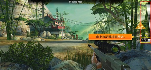 狙击先锋[图5]