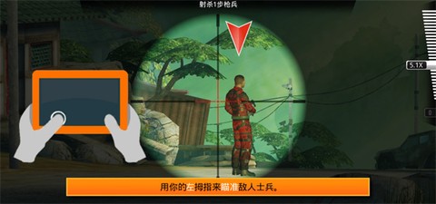 狙击先锋[图6]
