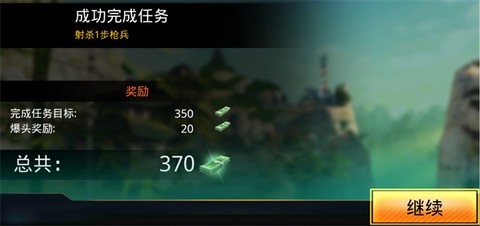 狙击先锋[图8]