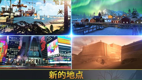 狙击先锋截图1