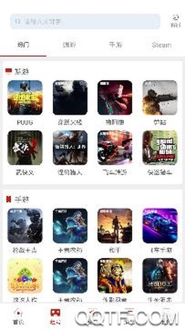 一键租号[图3]
