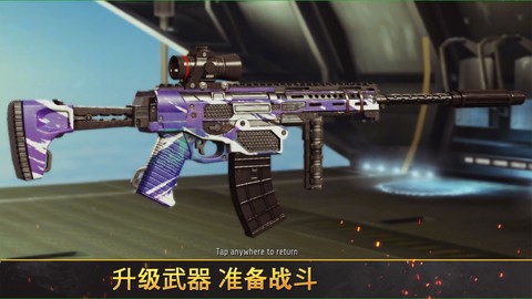 狙击先锋截图2