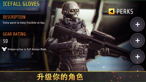 狙击先锋截图3