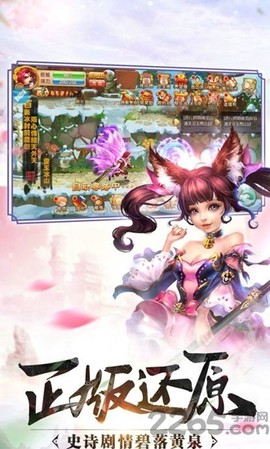 扶摇飞仙传[图1]
