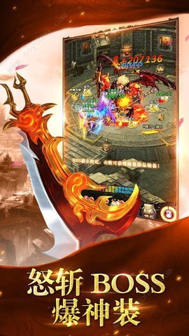 蓝月王者截图2
