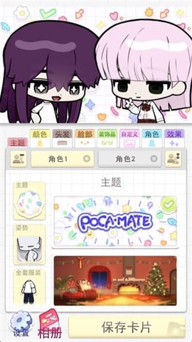 波卡小伙伴[图2]