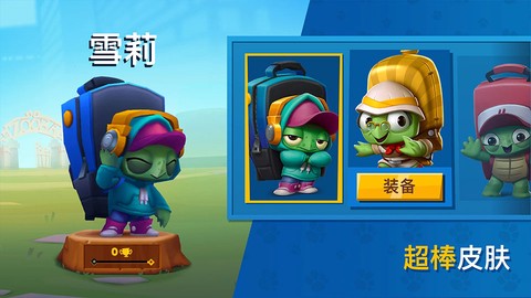 动物王者截图2