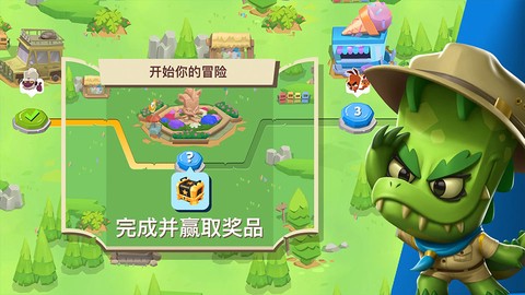 动物王者截图3