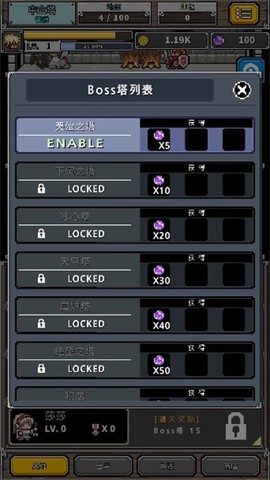 碰撞军团[图5]