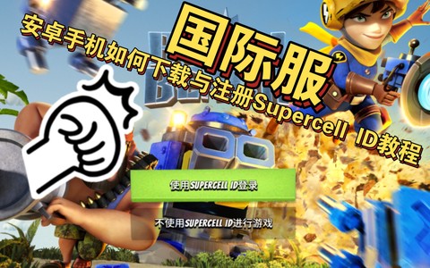 海岛奇兵国际服[图2]