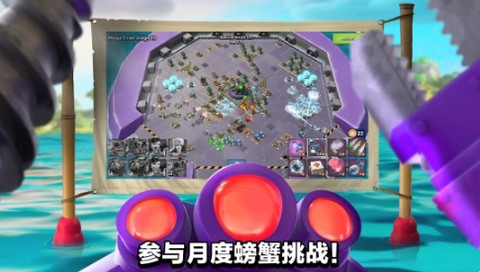 海岛奇兵国际服[图4]
