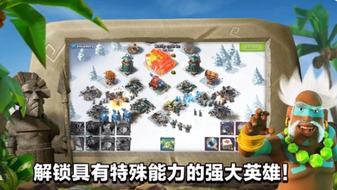 海岛奇兵国际服[图5]
