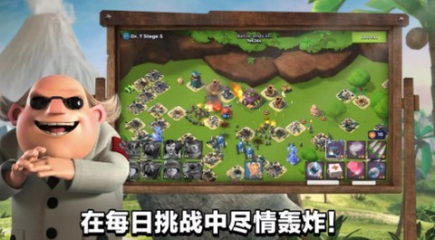海岛奇兵国际服[图6]