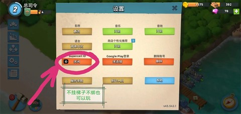 海岛奇兵国际服截图1