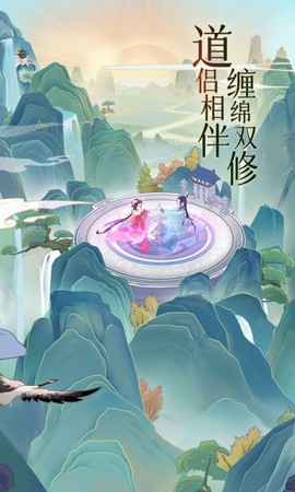 魔天记3D[图1]