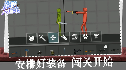 战舰大追杀截图2
