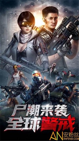 绝地军团[图1]