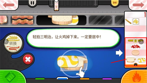 老爹的奶酪店[图3]