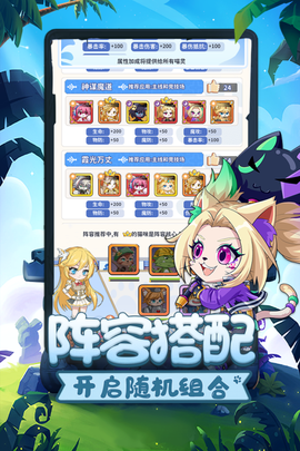 萌宝挖挖挖截图1