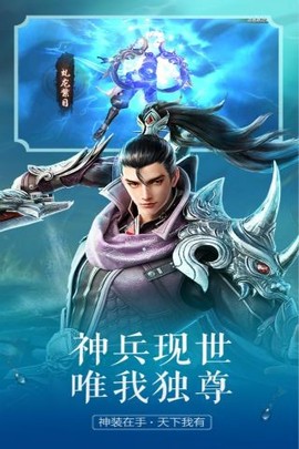 飘渺儒仙[图2]