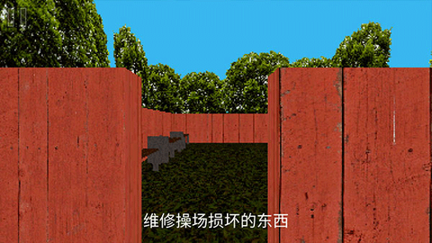 公园里的小孩[图3]