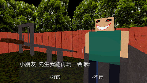 公园里的小孩[图7]