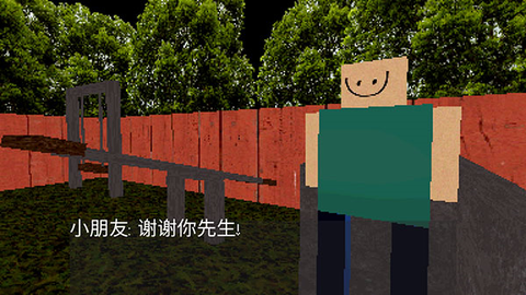 公园里的小孩[图8]