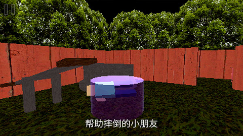 公园里的小孩[图9]