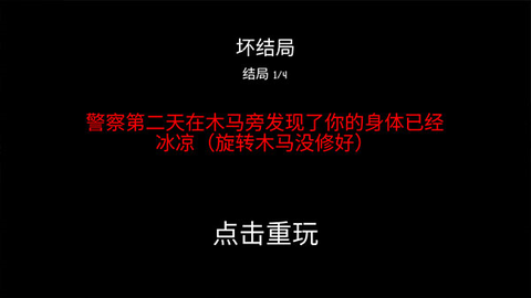 公园里的小孩[图11]