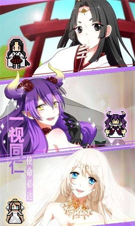 恋之花嫁[图1]