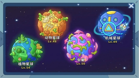 盖娅大冒险截图2