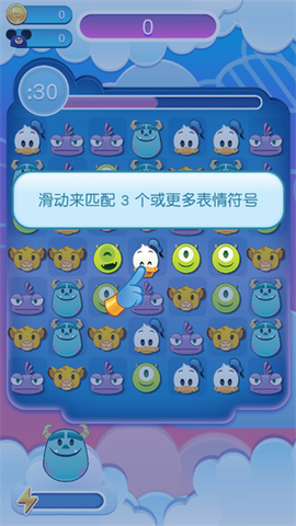迪士尼表情包大作战[图2]