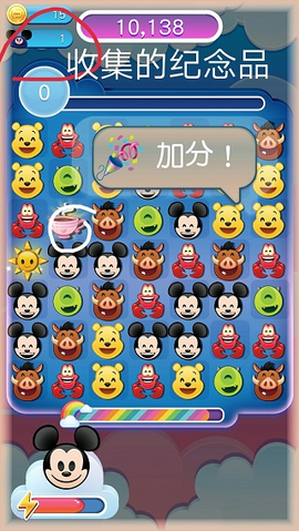 迪士尼表情包大作战[图8]
