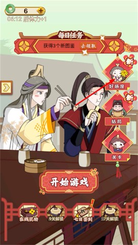 微臣办不到[图1]