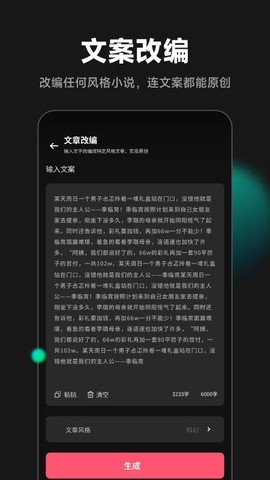 爱推游戏截图1