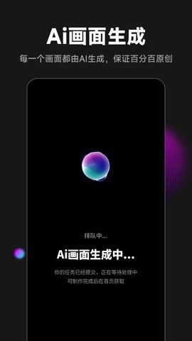 爱推游戏截图2