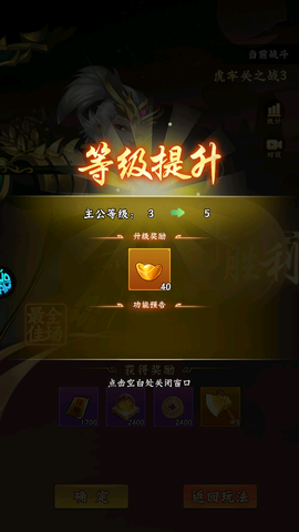 梦想英雄[图1]
