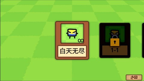 庄稼大战农民[图4]